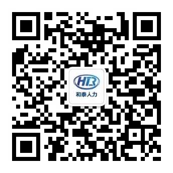 关注公众号，及时了解招聘信息